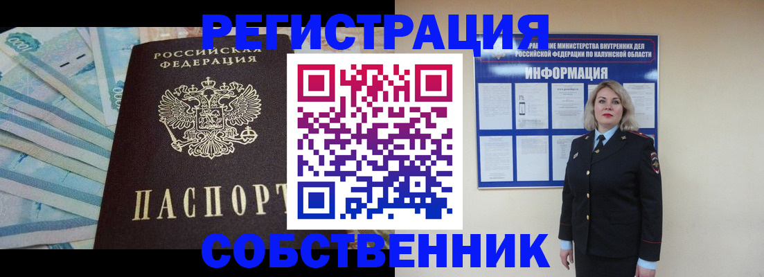 временная регистрация госуслуги в Краснодарском крае